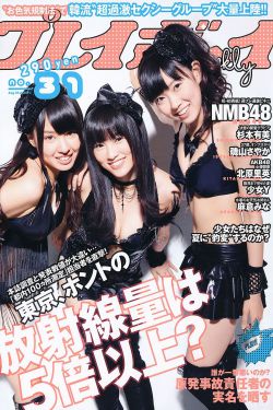 外星小子哆布哆100集